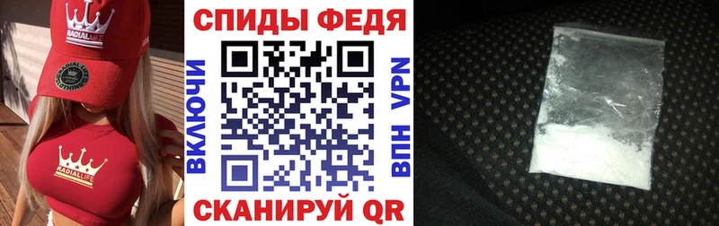 АМФ Premium  Купить закладки  Будённовск 