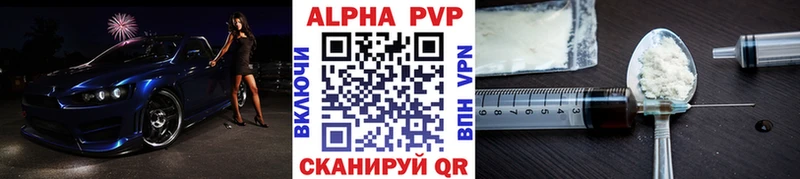 A PVP мука  Купить закладки  Будённовск 