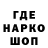 Меф кристаллы QnG so2