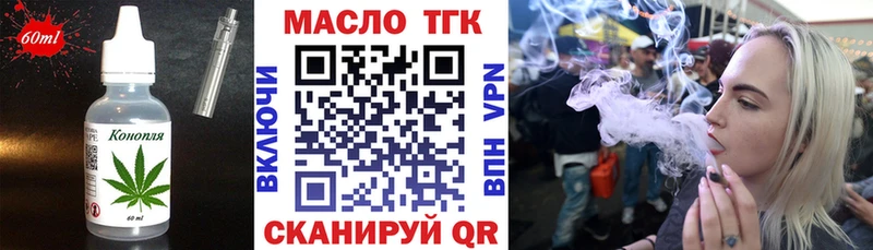 Cannafood конопля  Купить  Будённовск 