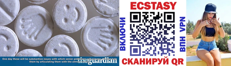 Экстази 300 mg  Купить закладки  Будённовск 