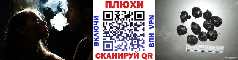 ГАШИШ hashish  Купить  Будённовск 
