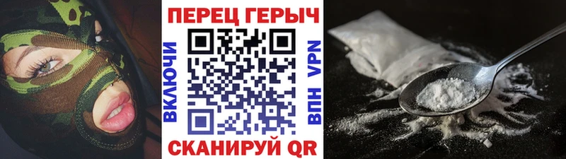 Героин Heroin  Купить где  Будённовск 