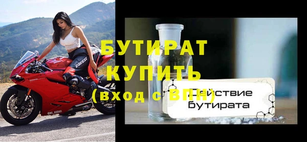 MESCALINE Аркадак