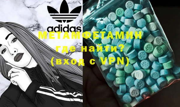 MDMA Premium VHQ Алексеевка