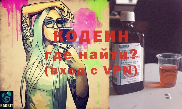 MESCALINE Аркадак