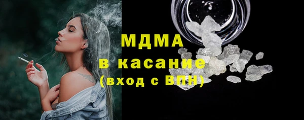 стаф Арсеньев
