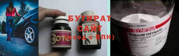 первитин Армянск