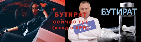 первитин Армянск
