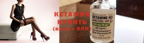 первитин Армянск