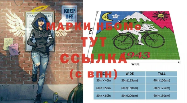 MESCALINE Аркадак