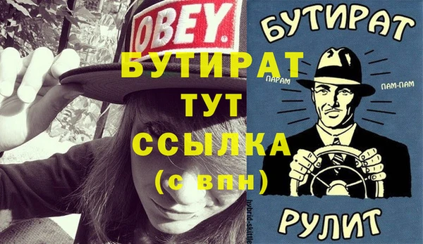 первитин Армянск