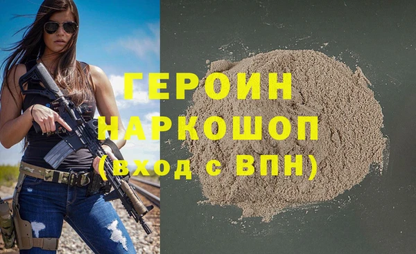 первитин Армянск