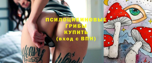 кристаллы Алексин