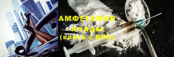 кристаллы Алексин