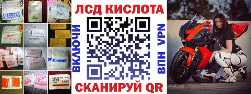 Купить  Будённовск  Лсд 25 экстази кислота 