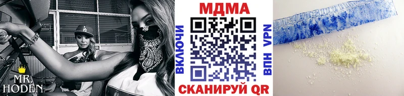Купить где  Будённовск  МДМА Molly 