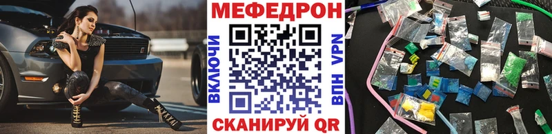 Купить  Будённовск  МЕФ 4 MMC 