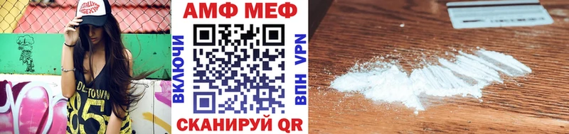 Первитин мет  Купить где  Будённовск 