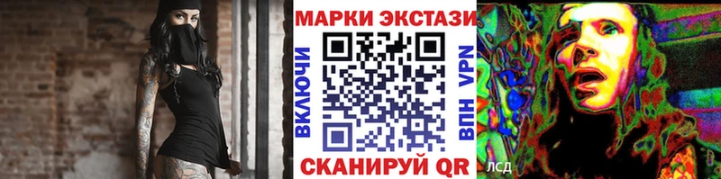 Купить закладки  Будённовск  Марки 25I-NBOMe 1,8мг 